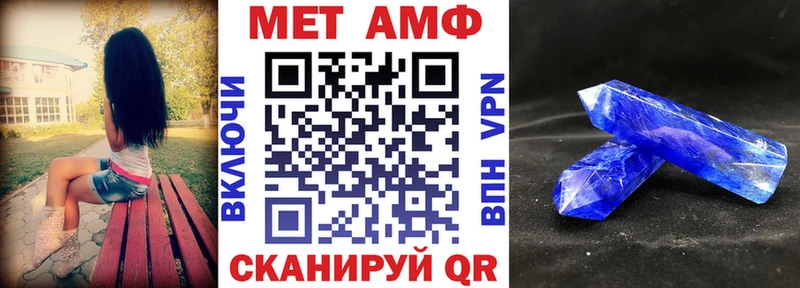 АМФ Premium  Липки 