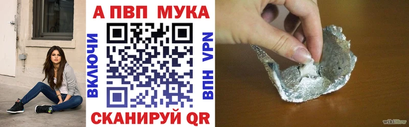 blacksprut ссылка  Липки  Alfa_PVP мука  купить  