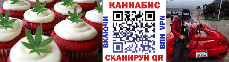Cannafood марихуана  Липки 