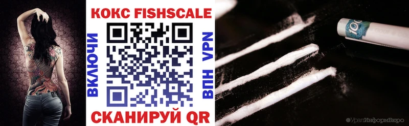 КОКАИН 98%  где можно купить наркотик  Липки 