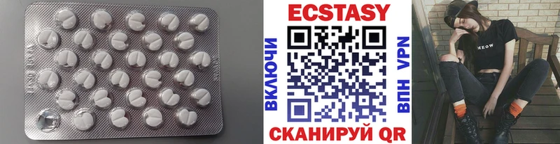 hydra как зайти  Липки  ЭКСТАЗИ 280 MDMA  купить  сайты 