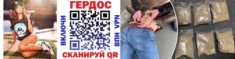 Героин Афган продажа наркотиков Липки