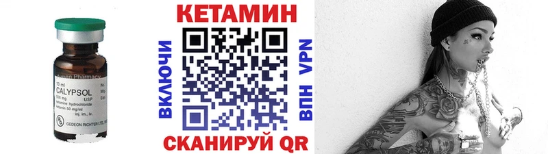 Кетамин ketamine  даркнет сайт  Липки 