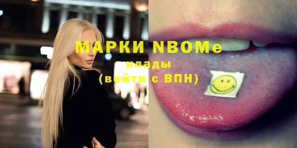 ГАЛЛЮЦИНОГЕННЫЕ ГРИБЫ Алзамай