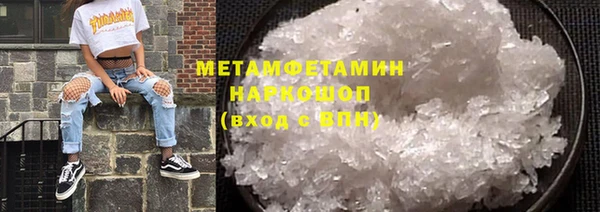 метадон Нязепетровск