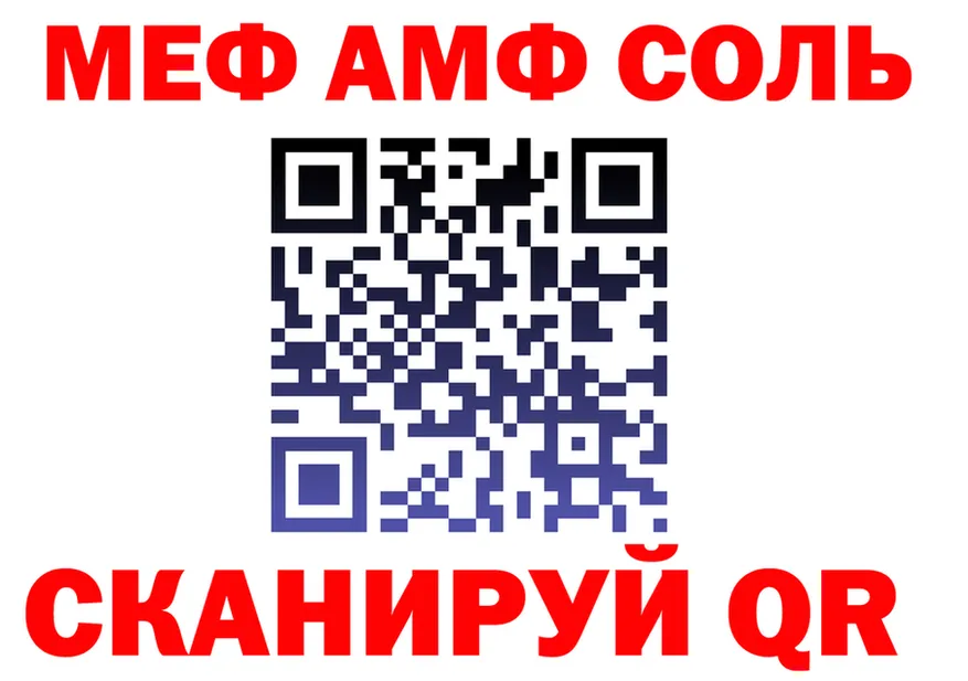 APVP крисы CK зеркало shop hydra Липки