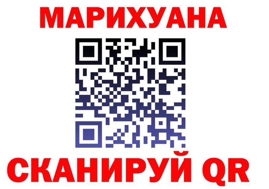 МЕФ мука ONION shop hydra Липки