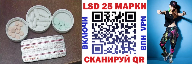 продажа наркотиков  omg вход  LSD-25 экстази ecstasy  Липки 