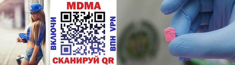 MDMA Molly  Липки 