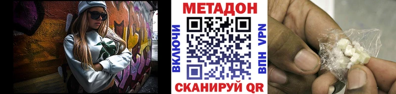 Метадон VHQ  Липки 