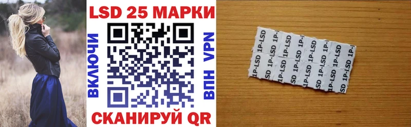 Марки 25I-NBOMe 1,5мг Липки