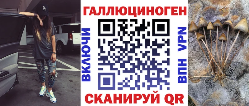 наркотики  Липки  Галлюциногенные грибы ЛСД 