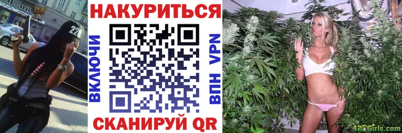 что такое наркотик Липки Бошки Шишки OG Kush